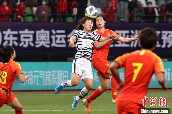 总比分4-3淘汰韩国女足，中国女足晋级东京奥运会