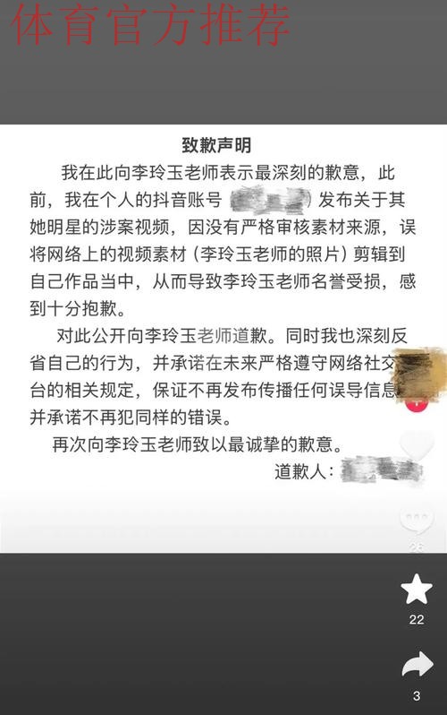 关于“里皮不满足协教练选聘工作”等虚假新闻的声明