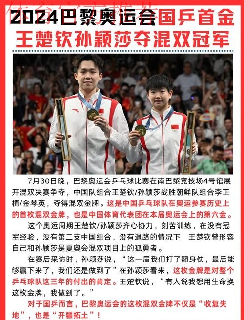 第十三届全国沙足锦标赛总决赛在浙江舟山开赛