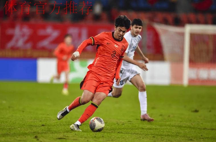 中国U22男足获得熊猫杯亚军