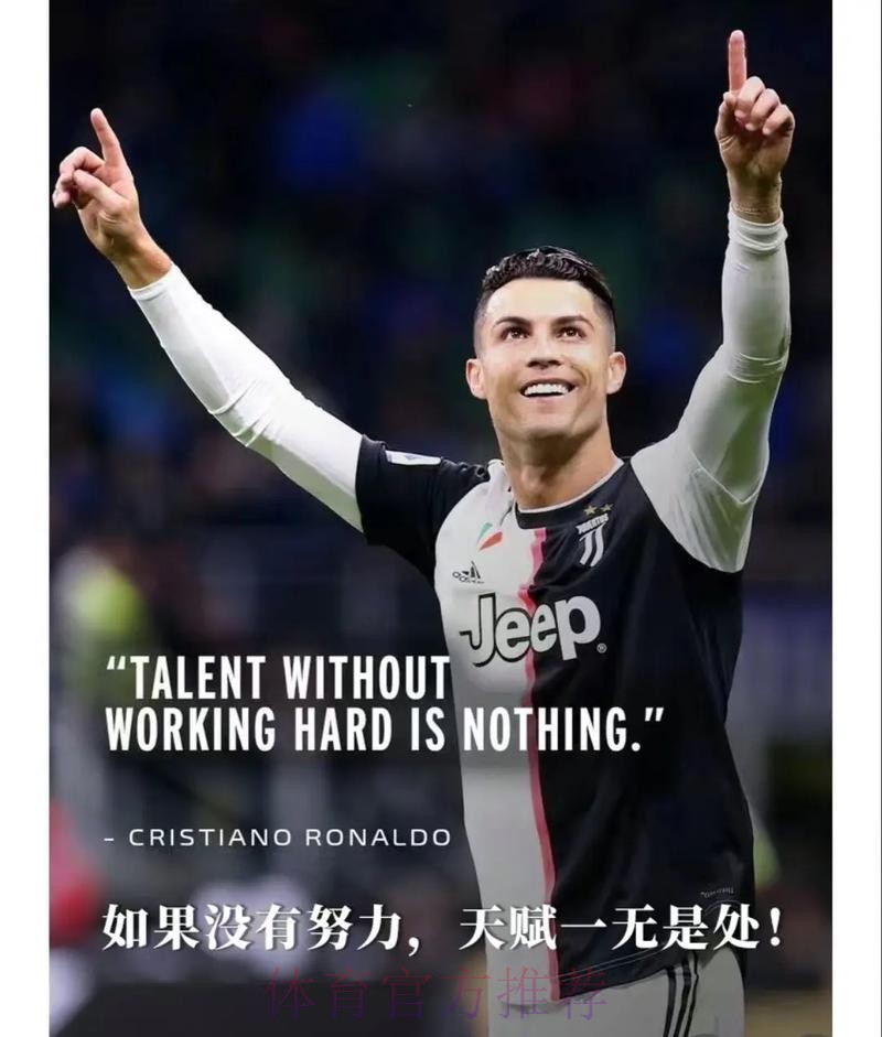 纳尼称C罗定能实现千球目标,坚信其延续巅峰状态 纳尼称C罗定能实现千球目标,坚信其延续巅峰状态