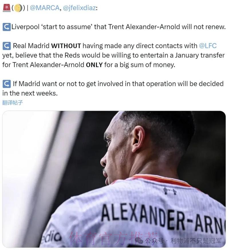 西媒:这是皇马历史黑暗一天!高层缄默 有人被指责