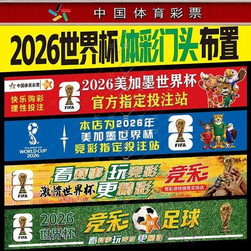 世界杯下注入口体验金怎么领取